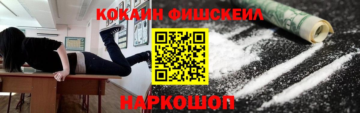 Cocaine 98%  Cocaine  Татарск  Вход с VPN  Cocaine Колумбийский 