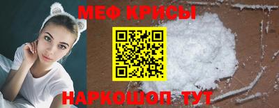 прущая мука Новодвинск