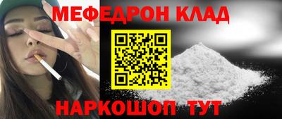 PSILOCYBIN Нягань