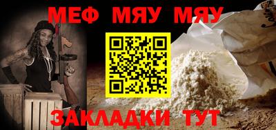 ешки Новокубанск