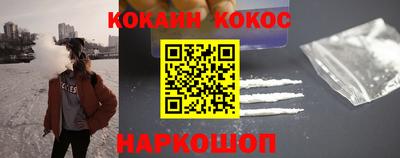 ешки Новокубанск
