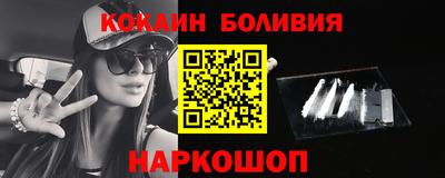 кокаин колумбия Обнинск