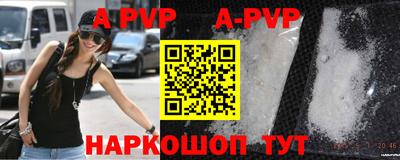 прущая мука Новодвинск