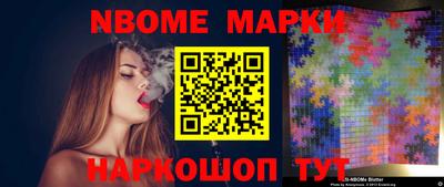 PSILOCYBIN Нягань
