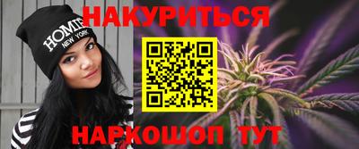 ешки Новокубанск