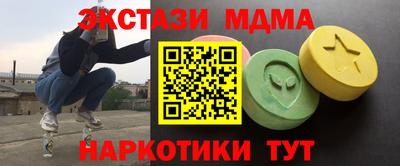 кокаин колумбия Обнинск