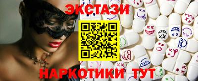 кокаин колумбия Обнинск