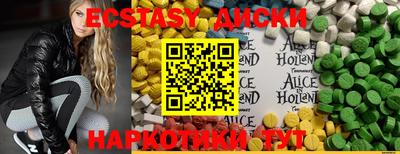 MDMA Premium VHQ Обь