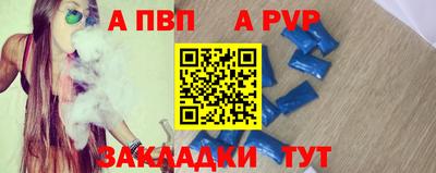 ешки Новокубанск