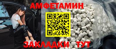 PSILOCYBIN Нягань