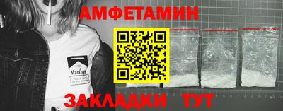герыч Новозыбков