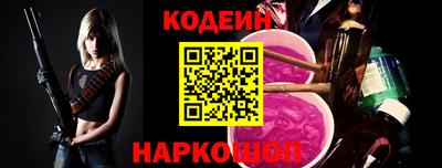 кокаин колумбия Обнинск