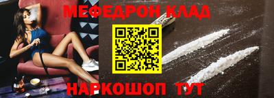 прущая мука Новодвинск