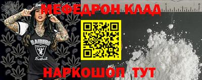 прущая мука Новодвинск