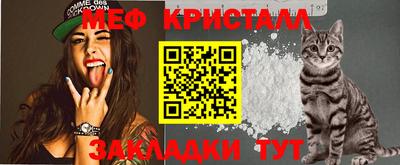 ешки Новокубанск
