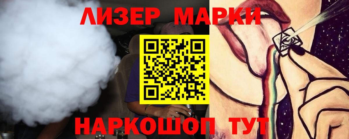 LSD-25 экстази кислота  Вход с VPN  Татарск  ЛСД экстази кислота 