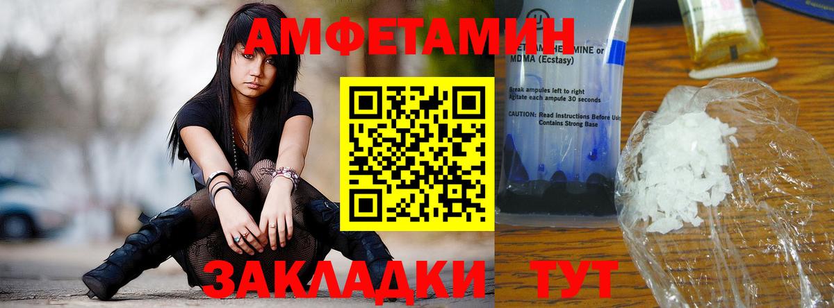 Первитин витя Татарск