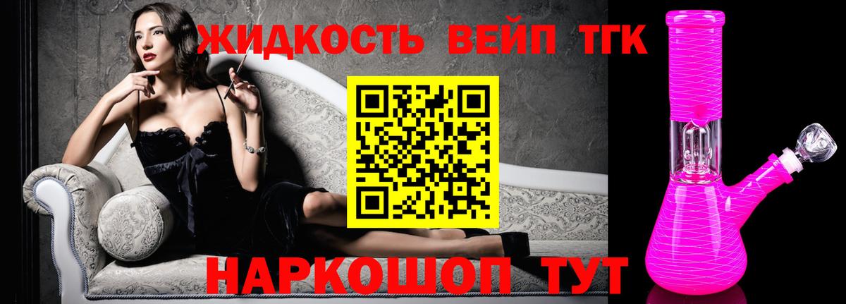 Дистиллят ТГК концентрат Татарск