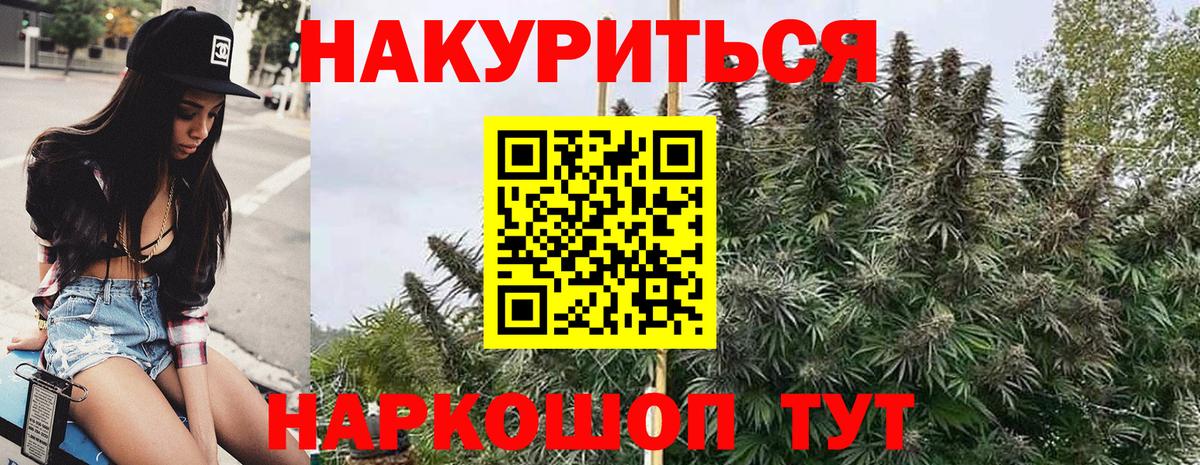 Канабис MAZAR Татарск