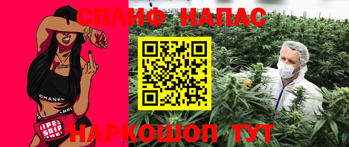 Марихуана SATIVA & INDICA  Шишки марихуана MAZAR  Бошки Шишки Amnesia  Вход с VPN  Татарск  Бошки марихуана SATIVA & INDICA 